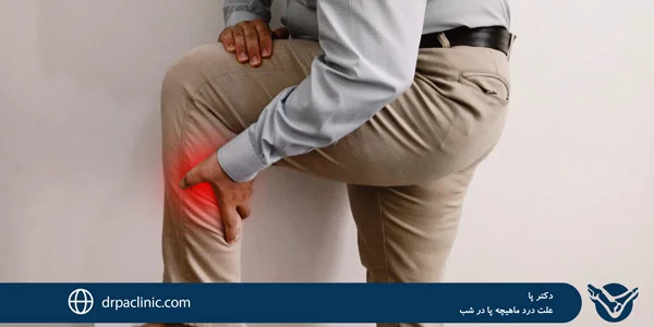 Cause-of-leg-muscle-pain-at-night