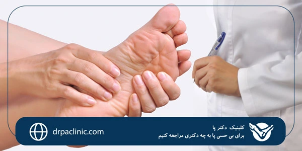 Which-doctor-should-we-see-foot-numbness